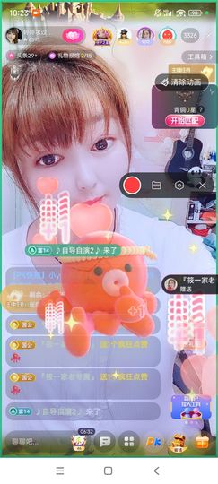 婷婷💕求过月底任务主播照片