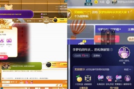 李梦怡22冠谢谢G~的图片