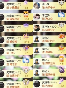 李梦怡22冠谢谢G~的图片