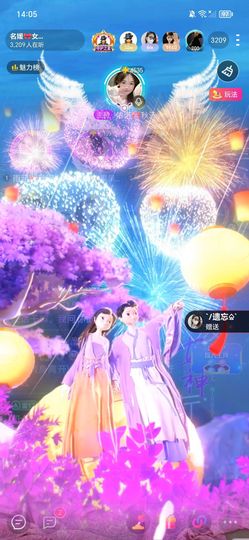 开心❤️❤️❤️❤️主播照片