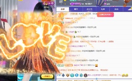 新人小忆暂休的图片