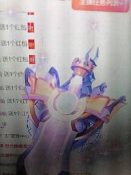 丑小鸭🌈万人迷眼睛主播照片