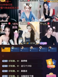 给美女小姐姐们用泥巴