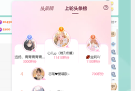 远扬、青青青青青青青的图片