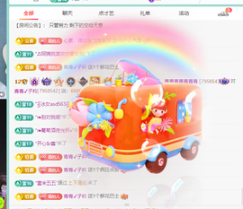 远扬、青青青青青青青的图片