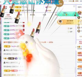 浮若若主播照片