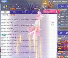 苏苏恭喜我夜行哥帝尊的图片