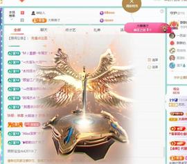 苏苏恭喜我夜行哥帝尊的图片