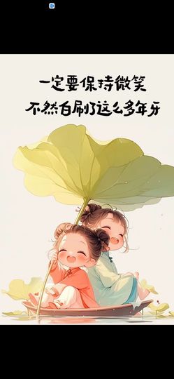 丑小鸭🌈万人迷眼睛主播照片