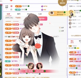 读书去了，有亿点忙主播照片
