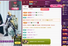 读书去了，有亿点忙主播照片