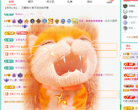 远扬、青青青青青青青的图片