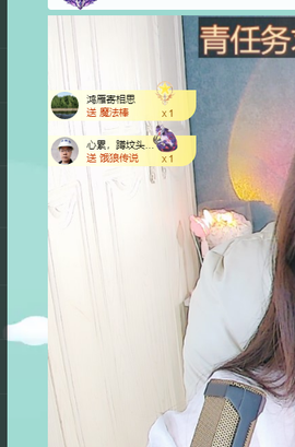远扬、青青青青青青青的图片
