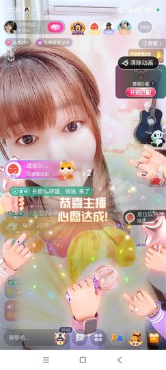婷婷💕求过月底任务主播照片