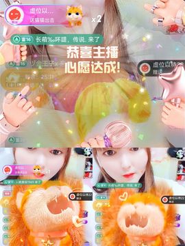 婷婷💕求过月底任务主播照片