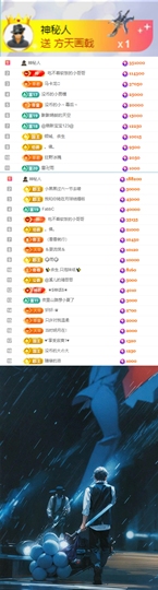 陈慧慧🥕早9晚8主播照片