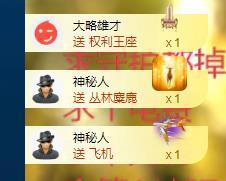 依芝の求道光！主播照片