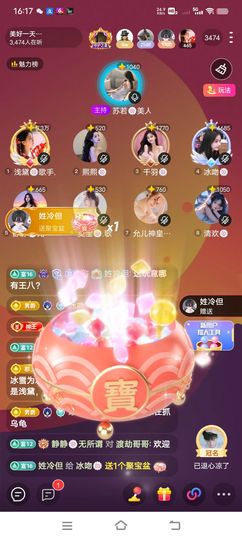 冰吻🌹🌹🌹🌹的图片