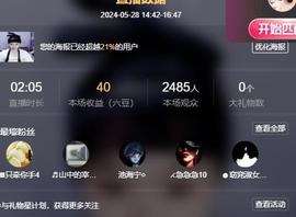 佛系-萌妻随缘主播照片