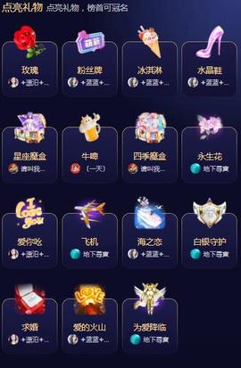 ✦蓝蓝✦休息主播照片