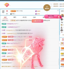 金牌代理❤玲儿❤的图片