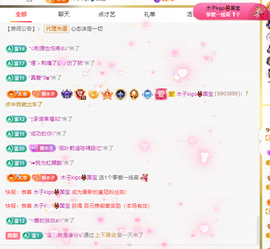 木子kigo暂退了的图片