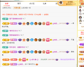 木子kigo暂退了的图片