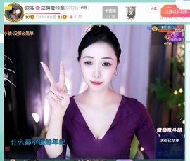 倾城🌸跳舞最哇塞的图片