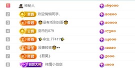 洋子～晚点见主播照片