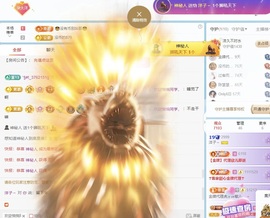 洋子～晚点见主播照片