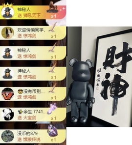 洋子～晚点见主播照片