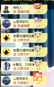莫言，六月求善待！主播照片