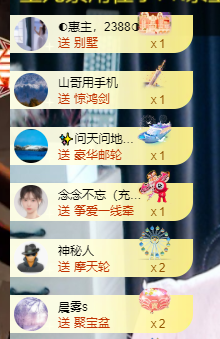 莫言，六月求善待！主播照片