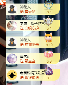 莫言，六月求善待！主播照片