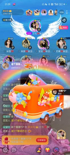 ℳ三七🎀宝藏女孩♡主播照片