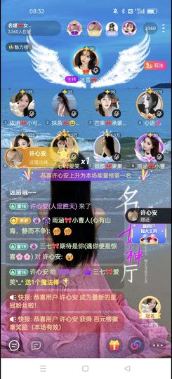 ℳ三七🎀琴瑟和鸣♡主播照片