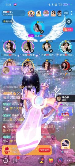 ℳ三七🎀琴瑟和鸣♡主播照片