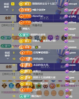 然然然然然然.的图片