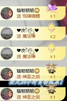 小雅代理ღ招财吖主播照片