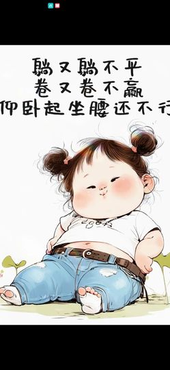 丑小鸭🌈万人迷眼睛主播照片