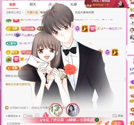 ღ娜娜ぃ安静唱歌🍀主播照片