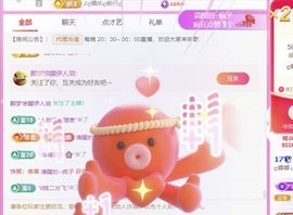 ღ娜娜ぃ安静唱歌🍀主播照片