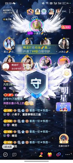 拾柒🌈果果爱阿龙吖的图片