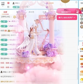 初见梦求🌻个上上签主播照片