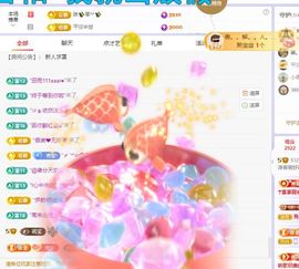 浮若若主播照片