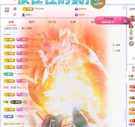 浮若若主播照片