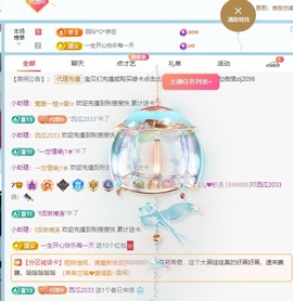 金牌代理❤玲儿❤的图片
