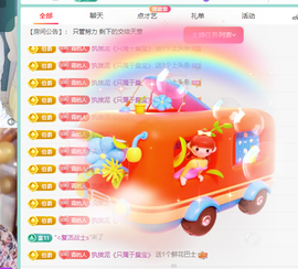 远扬、青青青青青青青的图片