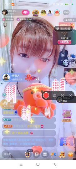 婷婷💕求过月底任务主播照片