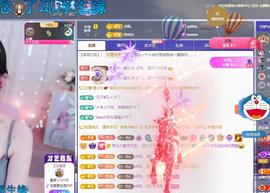 依芝の求百元榜的图片
